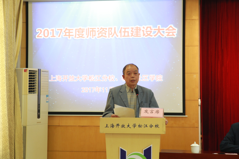 优秀辅导员代表陈璧城发言