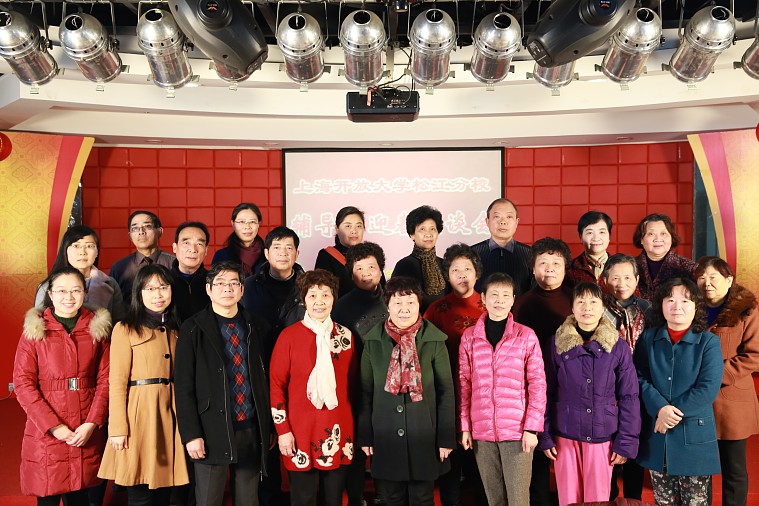 17-01-06 辅导员迎春茶话会 (54).jpg