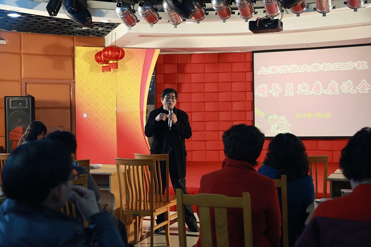 17-01-06 辅导员迎春茶话会 (42).jpg