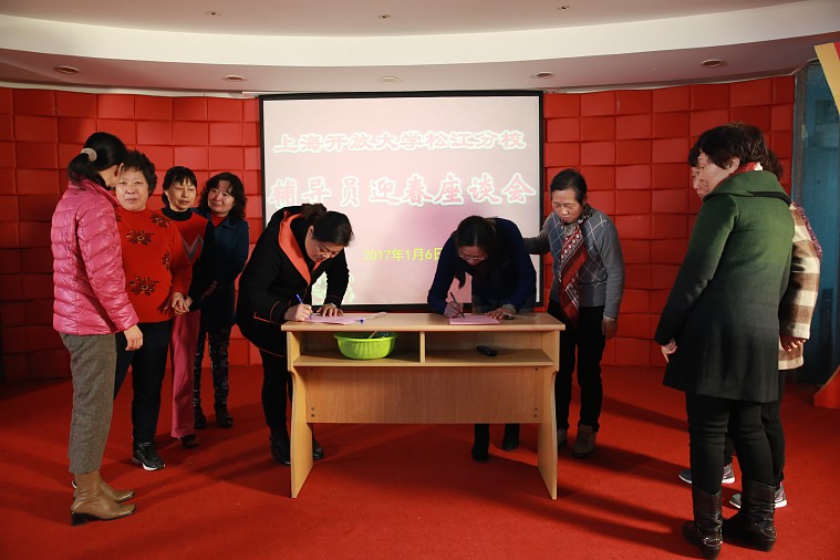 17-01-06 辅导员迎春茶话会 (21).jpg