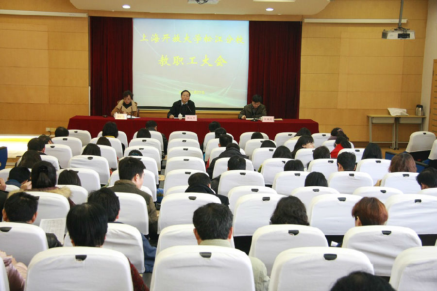 14-02-27 开学教职工大会 001.JPG