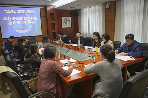 7.公开课评委会 .JPG