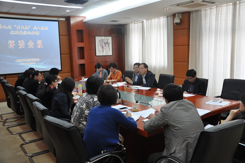 14-04-29 第九届 “开天杯” 公开课 评委会议19.JPG