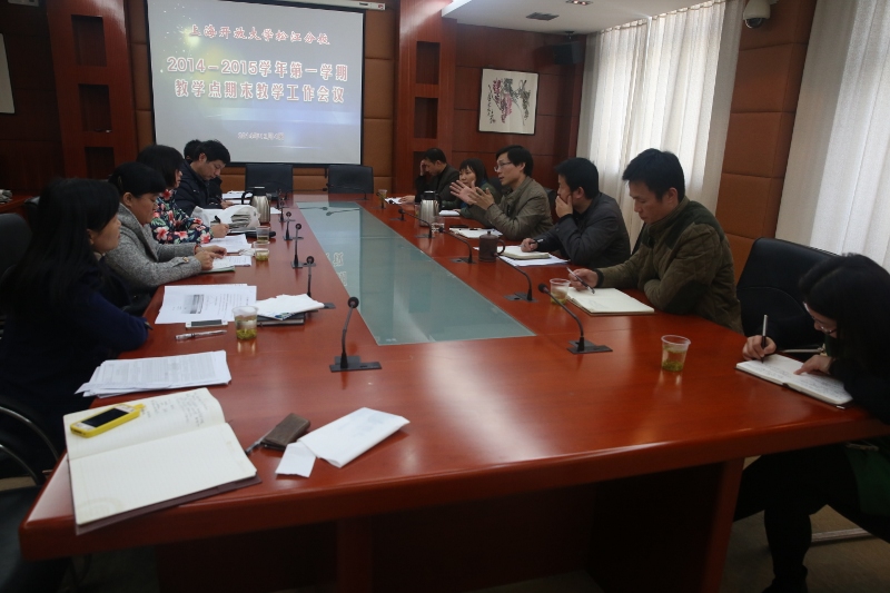 2014-12-04 教学点期末工作会议(800x533).jpg