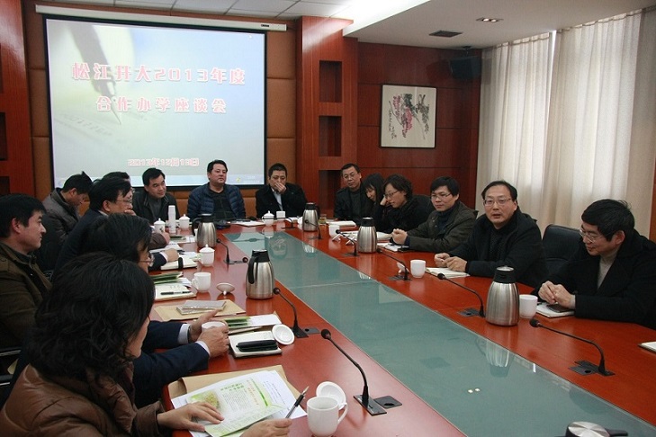 2013-12-19 办学合作座谈会_07.JPG