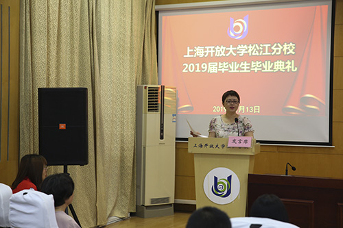 “上海开放大学我心目中的好老师”的获奖者、人文系教师李淑芳.jpg “上海开放大学我心目中的好老师”的获奖者、人文系教师李淑芳.jpg