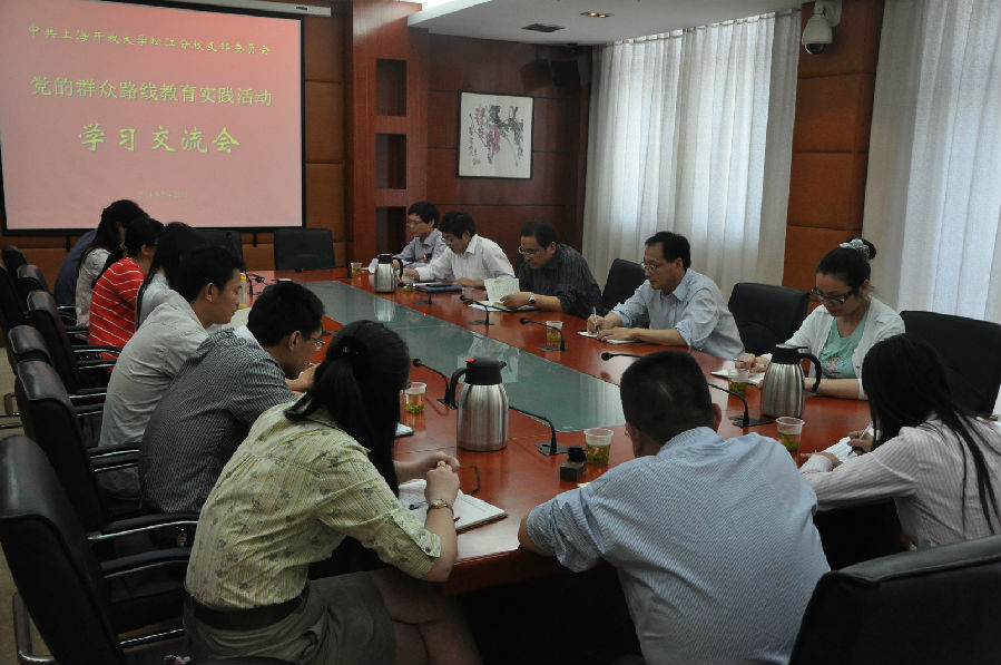 14-05-23 党的群众路线_01.JPG