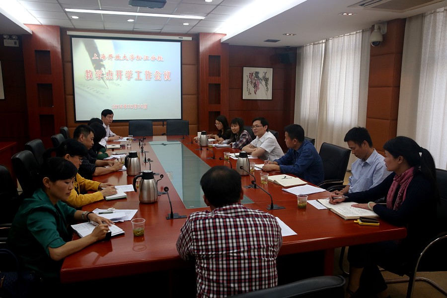 14-10-14 教学点开学工作会议 06.JPG