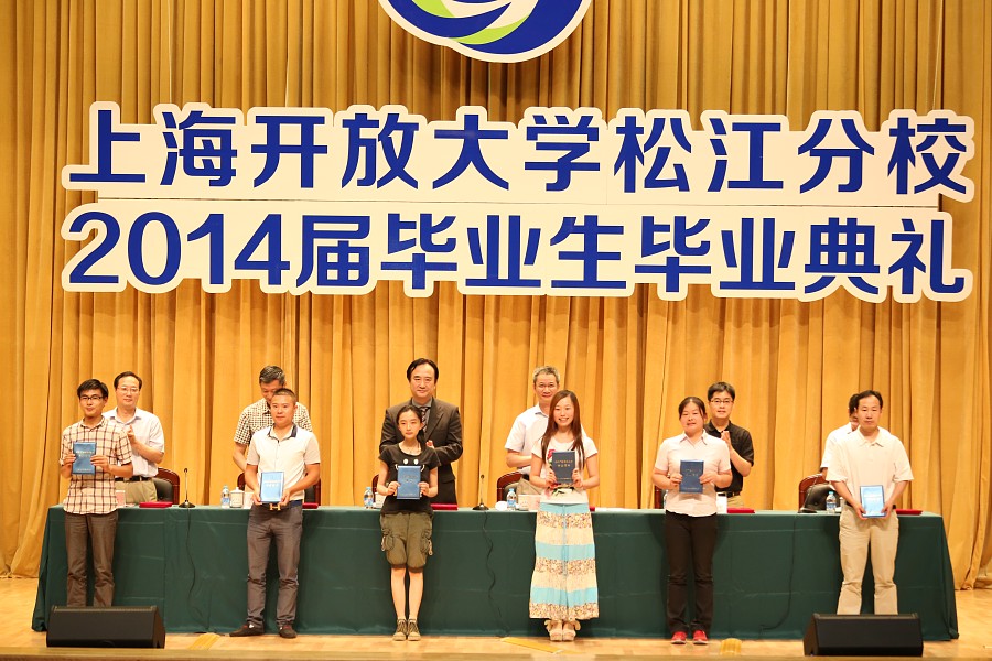 14-07-15 14届毕业生毕业典礼 084.jpg