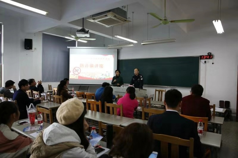 防诈骗.jpg 防诈骗.jpg