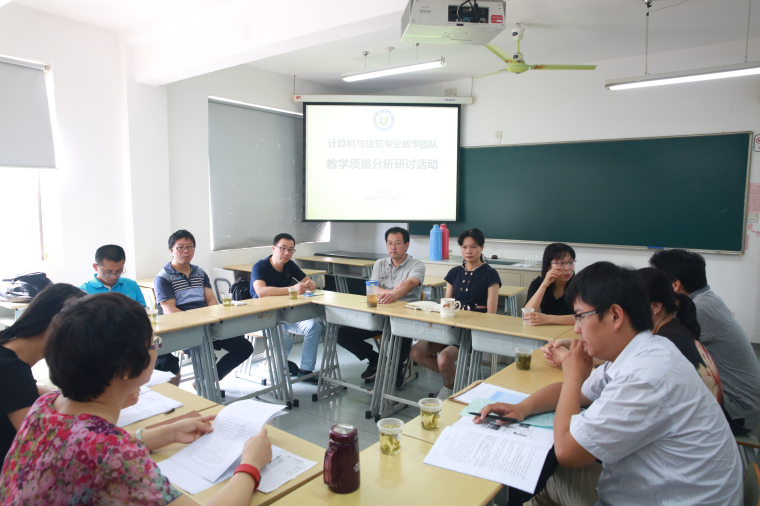 16-09-24教学质量研讨会6.jpg