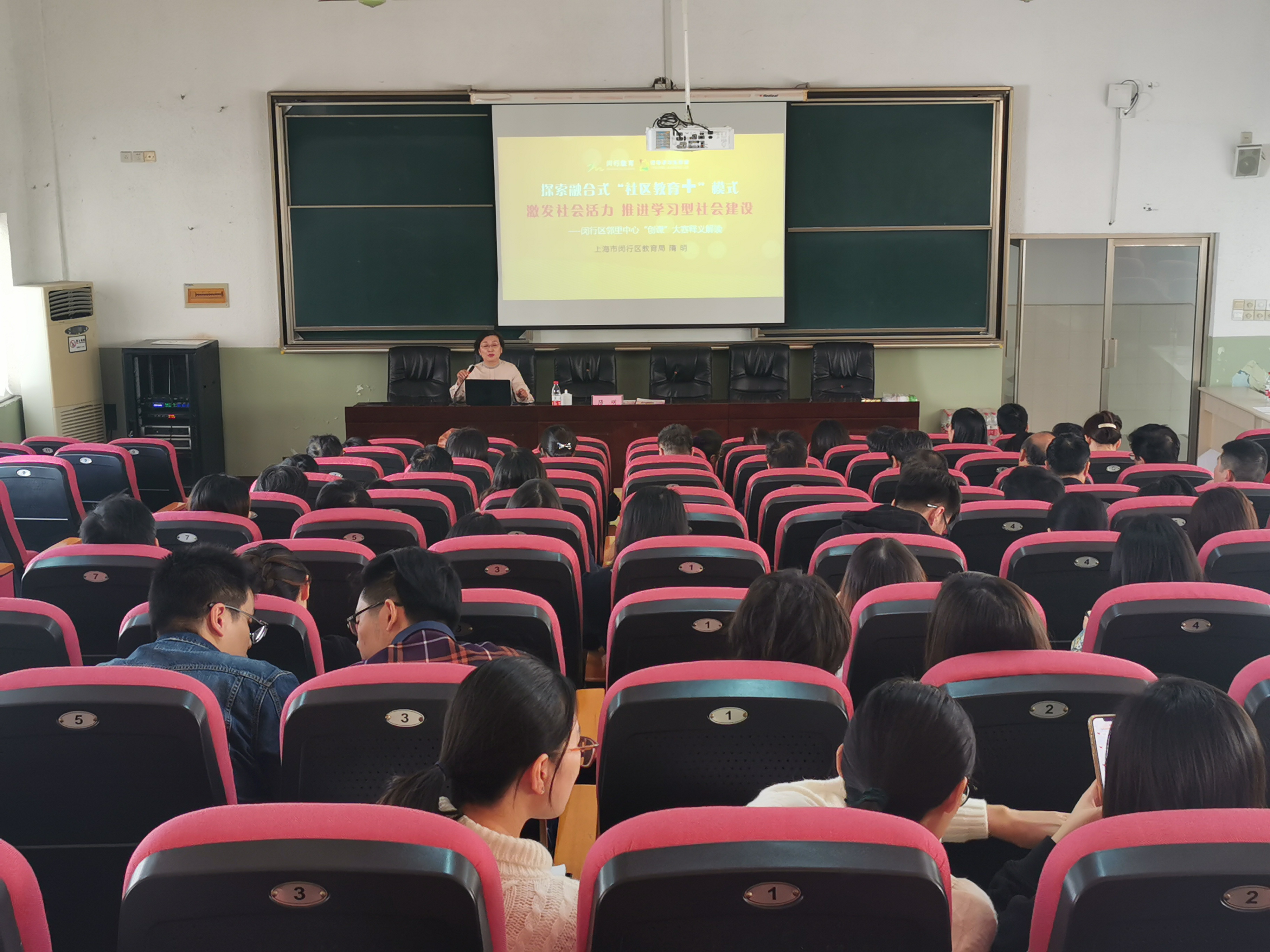 隋明讲座.jpg 隋明讲座.jpg