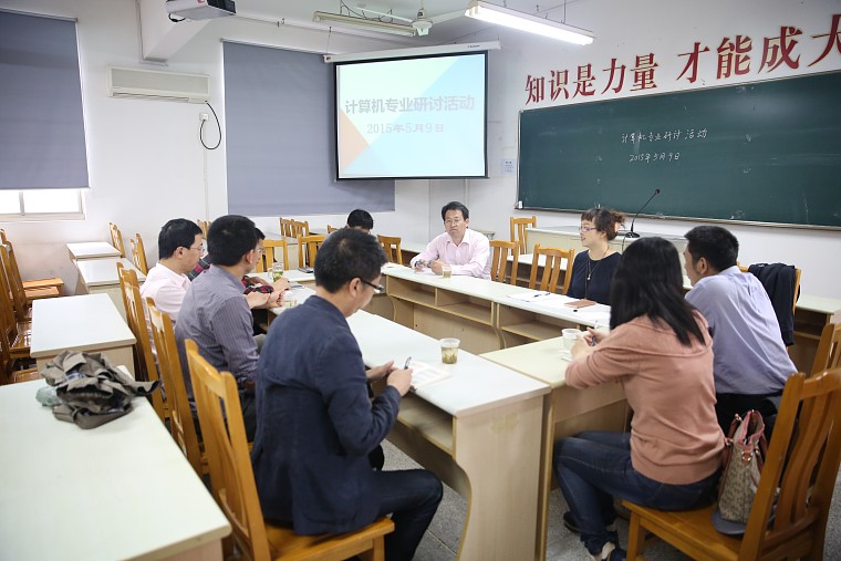 15-05-09 教师专业研讨活动01.jpg
